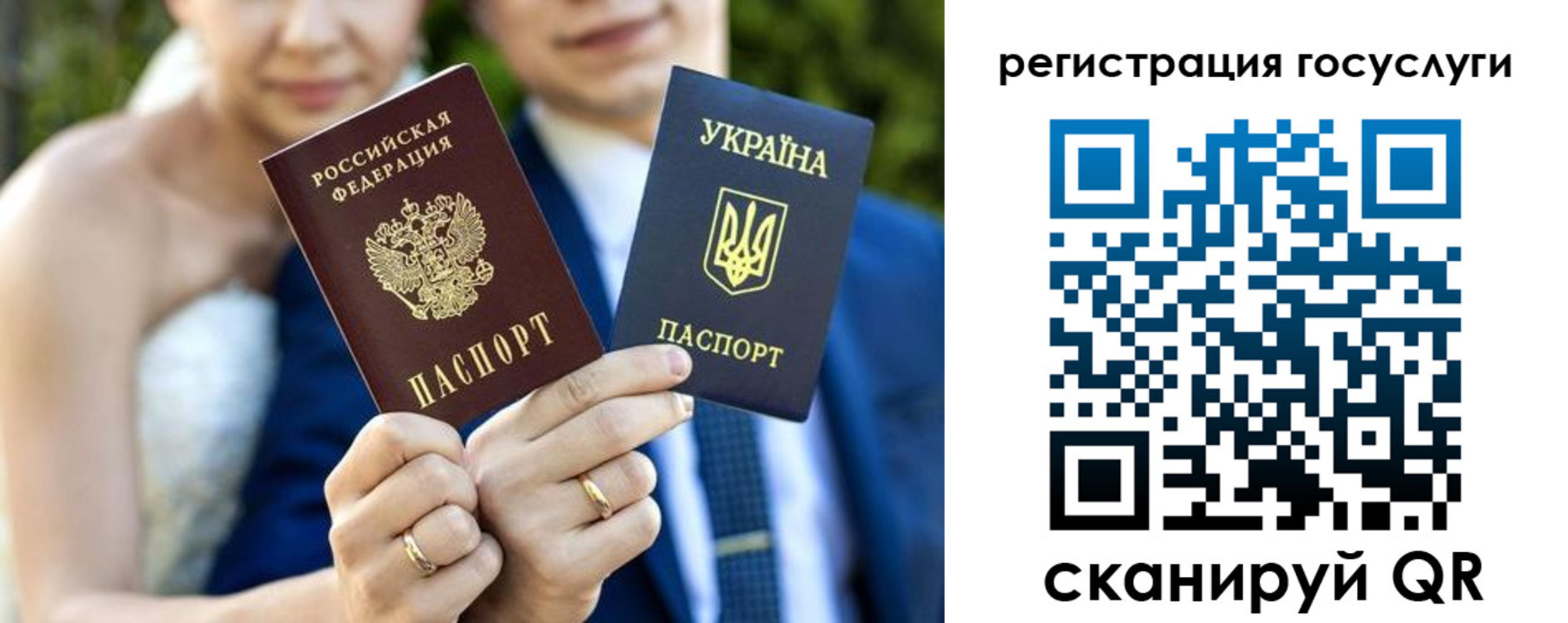 временная регистрация госуслуги в Люберцах