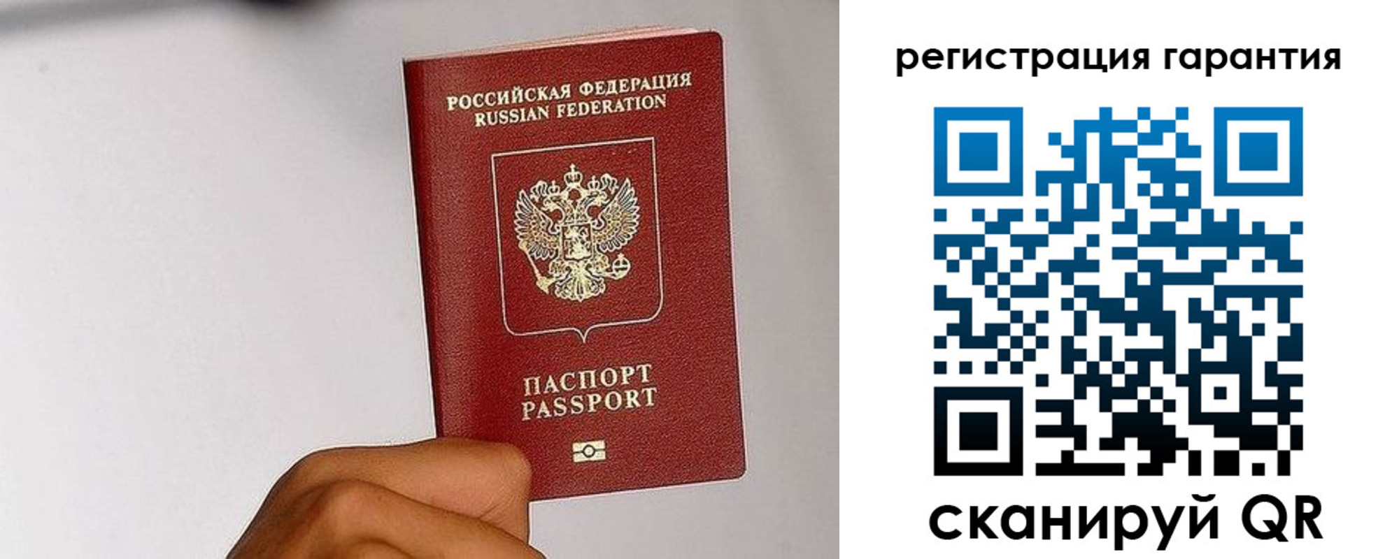 временная регистрация в квартире в Люберцах