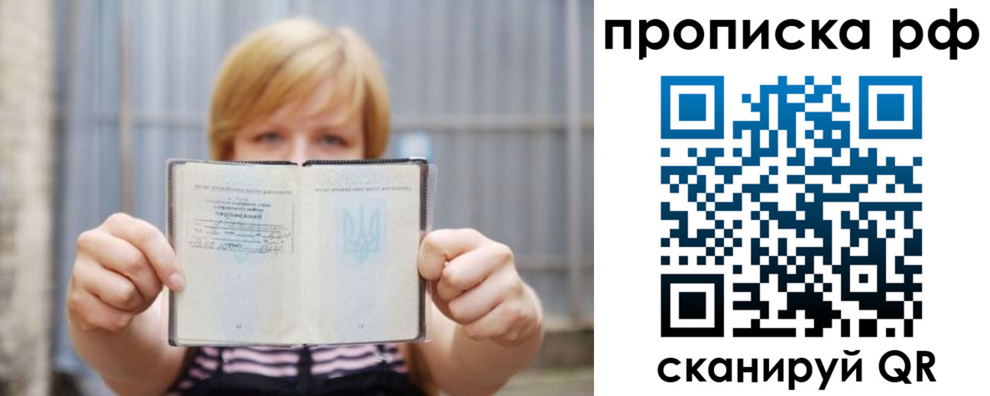 регистрация для дет. сада в Люберцах