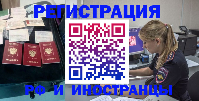 регистрация для дет. сада в Люберцах