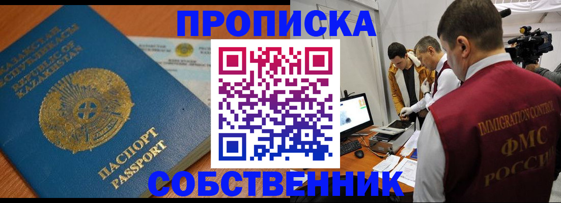 регистрация для школы в Люберцах